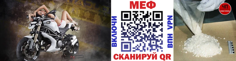 Купить наркоту Новошахтинск Марихуана  мега   КОКАИН  ГАШ  Меф мяу мяу 