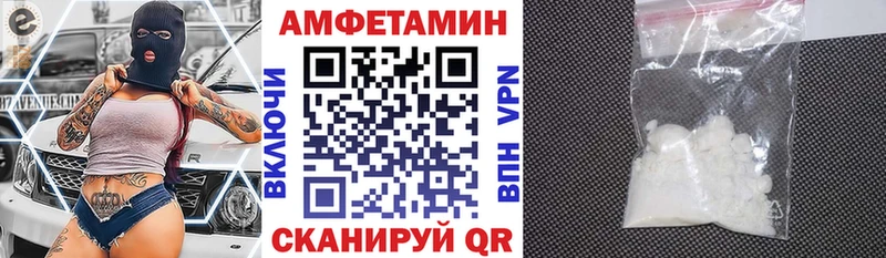 АМФЕТАМИН Premium  ОМГ ОМГ tor  Новошахтинск 