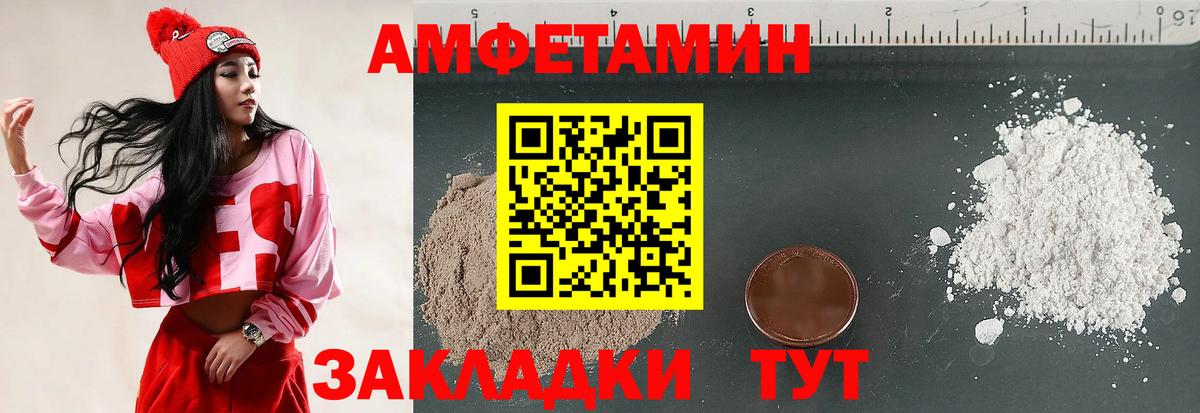 АМФ Premium Новошахтинск
