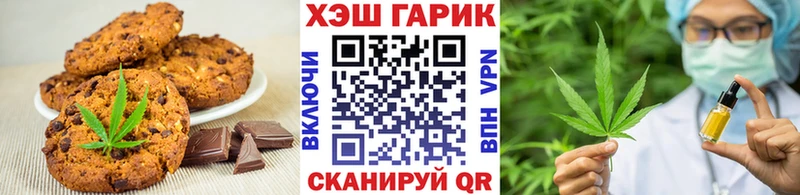 где купить наркоту  Новошахтинск  Cannafood конопля 