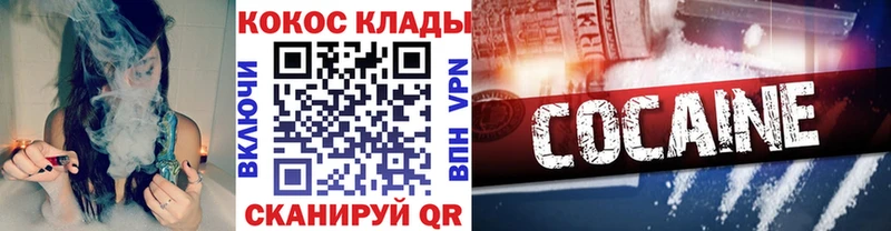 Кокаин Боливия  где купить   Новошахтинск 