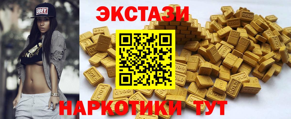 ЭКСТАЗИ VHQ Новошахтинск