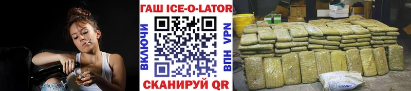 ГАШ индика сатива ссылка на мегу как войти Новошахтинск