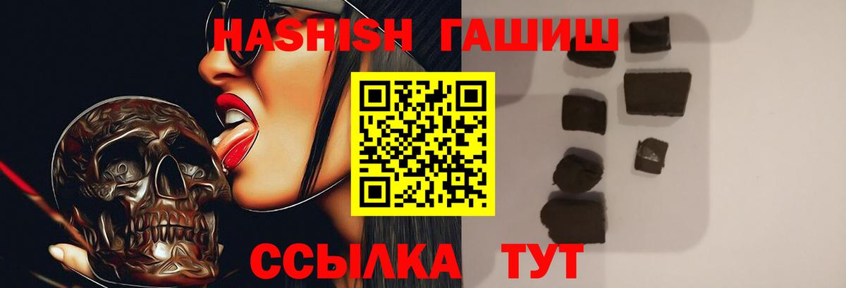 ГАШ индика сатива Новошахтинск