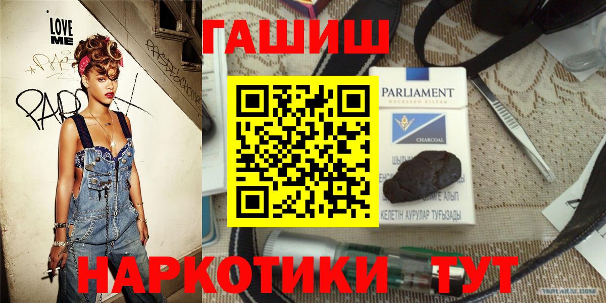 Гашиш VHQ  Новошахтинск  ГАШ 40% ТГК 