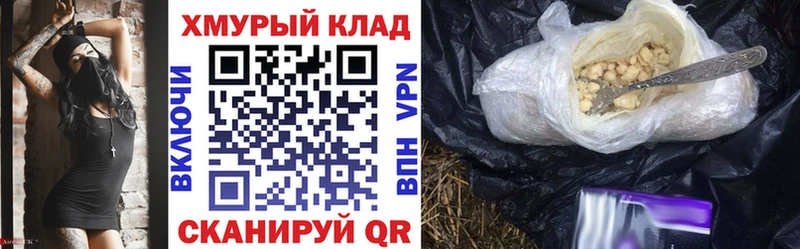 блэк спрут вход  Новошахтинск  ГЕРОИН хмурый  купить наркотики цена 