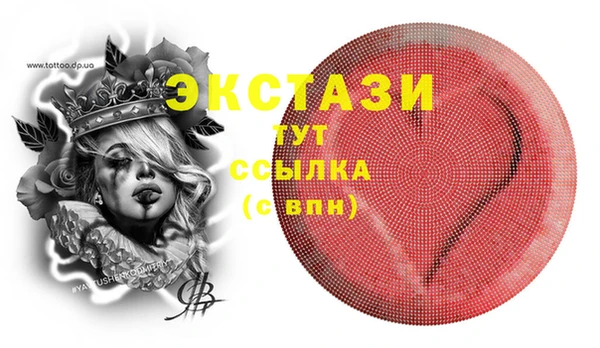 амф Ладушкин
