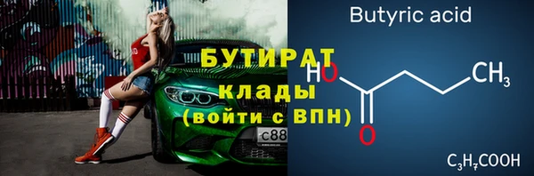MESCALINE Кострома