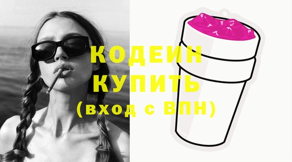 кокаин Лабытнанги