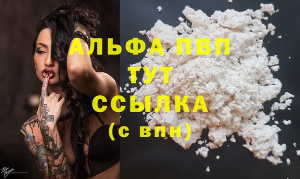 кокаин Лабытнанги
