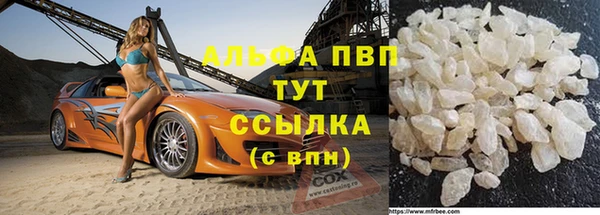 кокаин Лабытнанги