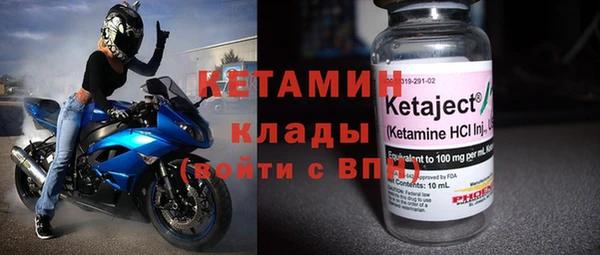 амф Ладушкин