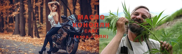 MESCALINE Куйбышев
