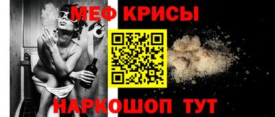 героин Бийск