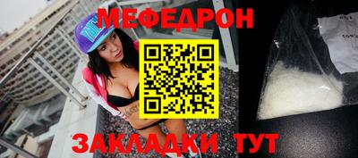 скорость mdpv Жуковский
