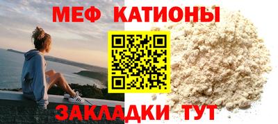 скорость mdpv Берёзовский