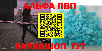 скорость mdpv Берёзовский