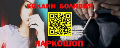 героин Бийск