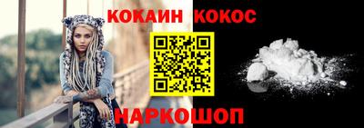 героин Бийск