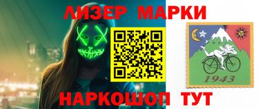меф VHQ Заволжье