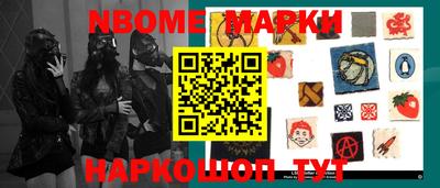 меф VHQ Заволжье
