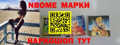 меф VHQ Заволжье