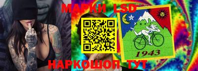 героин Бийск