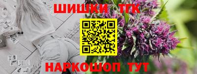 героин Бийск