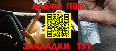 меф VHQ Заволжье