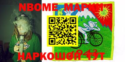 не бодяженный Заводоуковск