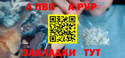 меф VHQ Заволжье