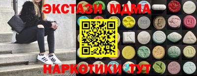 меф VHQ Заволжье