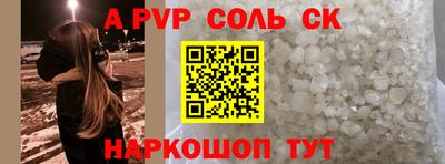 скорость mdpv Жуковский