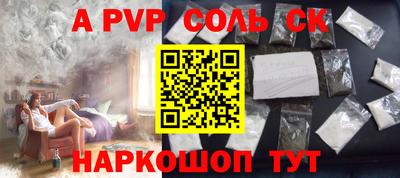 меф VHQ Заволжье