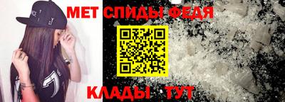 меф VHQ Заволжье