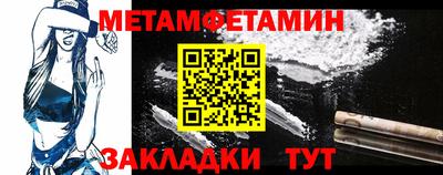 героин Бийск