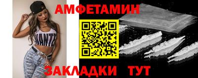 скорость mdpv Берёзовский