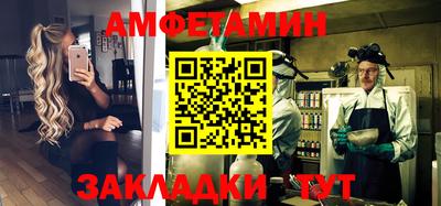 меф VHQ Заволжье