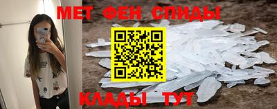 героин Бийск