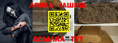 героин Бийск