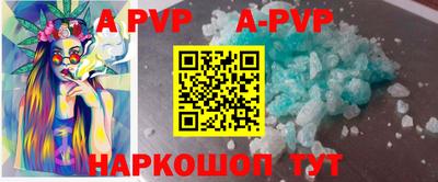 меф VHQ Заволжье