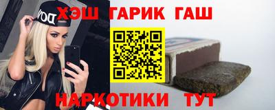 героин Бийск