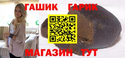 меф VHQ Заволжье