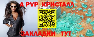 меф VHQ Заволжье