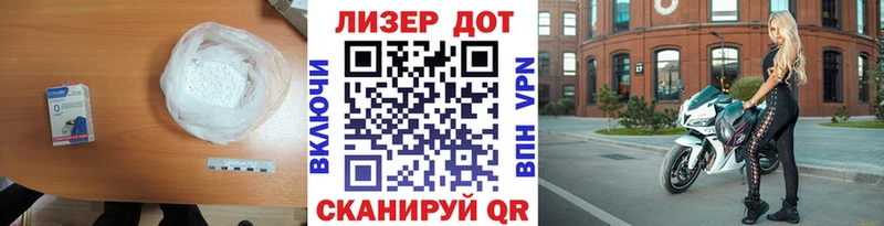 LSD-25 экстази ecstasy  что такое наркотик  MEGA   Новошахтинск 