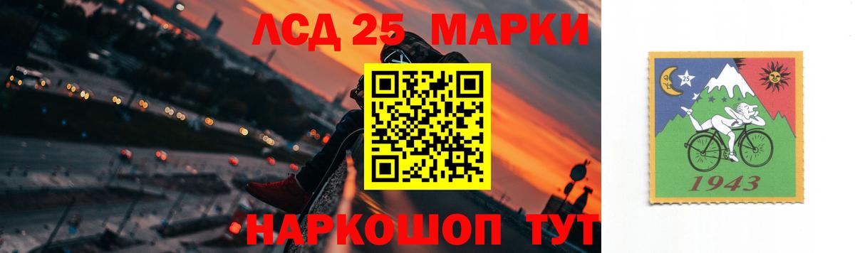 LSD-25 экстази кислота  Новошахтинск  MEGA зеркало  Лсд 25 экстази ecstasy  LSD-25 экстази 