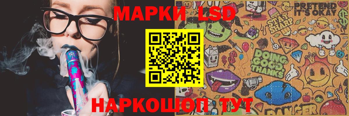 Новошахтинск  ЛСД экстази ecstasy  LSD-25 экстази  LSD-25 экстази кислота  Вход с VPN 