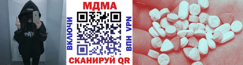 MDMA crystal  Новошахтинск 