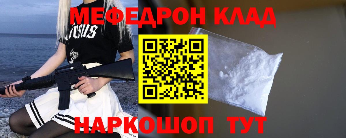 Бошки Шишки  Кодеин  Лсд 25  Новошахтинск  ГАШИШ  Меф МЯУ МЯУ  