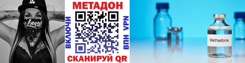 KRAKEN ССЫЛКА  Новошахтинск  Метадон мёд  магазин продажи  